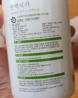 하나님이 올린 리뷰 사진 3