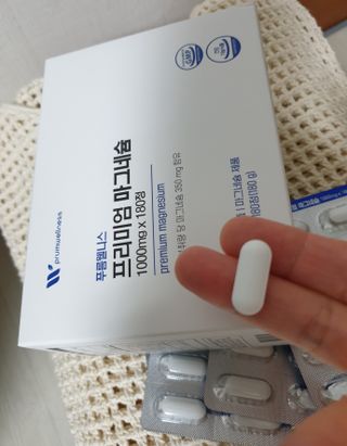 [푸름웰니스] 프리미엄 마그네슘 (1000mgX180정) — 4점을 준 리뷰어가 2022년 5월 올린 사용 사진