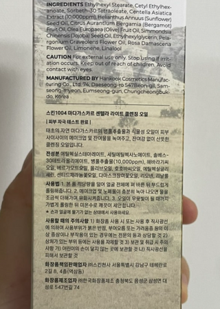 잼잼e님이 올린 리뷰 사진 3