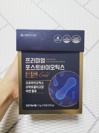 서울약사신협_프리미엄포스트바이오틱스골드_5g x 50포 — 3점을 준 리뷰어가 2021년 3월 올린 사용 사진