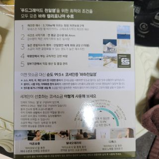 횬쓰님이 올린 리뷰 사진 3
