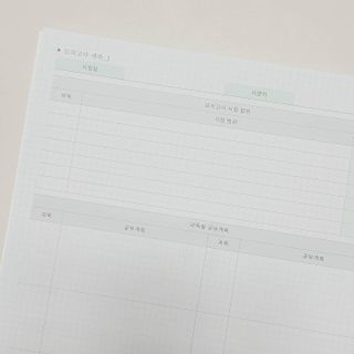 리훈 여러분의 오늘을 채워나갈 수 있도록 도와줄 오늘공부 1년용 스터디플래너 — 5점을 준 리뷰어가 2021년 3월 올린 사용 사진