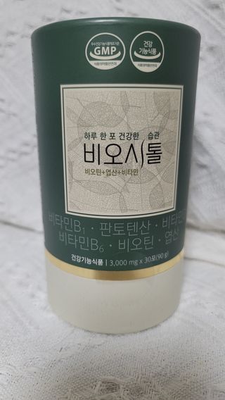 모힐바이오 비오시톨 - 하루 한 포 관리하는 건강한 습관 — 5점을 준 리뷰어가 2022년 2월 올린 사용 사진