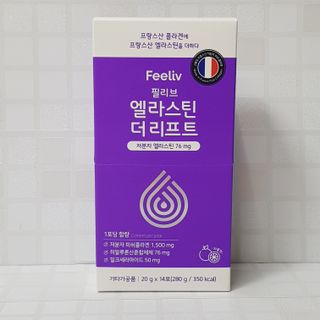 필리브 엘라스틴 더 리프트 — 4.5점을 준 리뷰어가 2021년 9월 올린 사용 사진