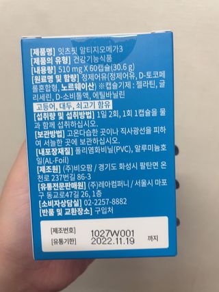보밍님이 올린 리뷰 사진 2