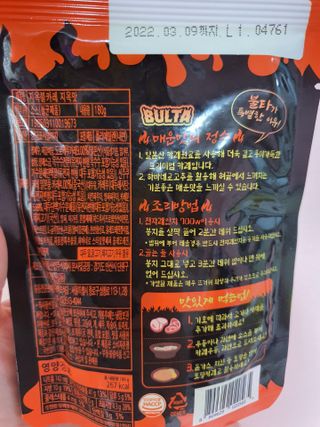 똥글님이 올린 리뷰 사진 3