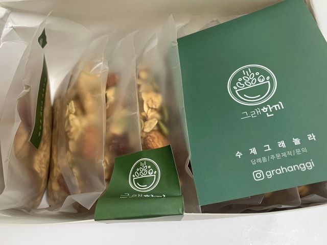 [그래한끼] 무설탕/저당 시리얼타입 수제그래놀라 (40gX10개) 리뷰 사진