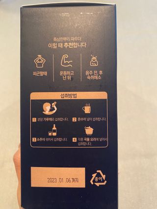 쇼니님이 올린 리뷰 사진 2