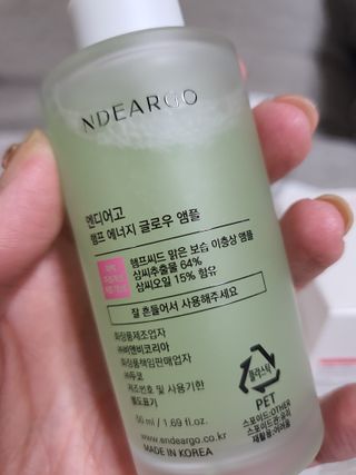 엔디어고 햄프에너지 스킨케어 2종 — 5점을 준 리뷰어가 2022년 10월 올린 사용 사진