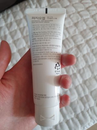 피지오겔 레드수딩 시카밸런스 크림 50ml — 5점을 준 리뷰어가 2022년 4월 올린 사용 사진
