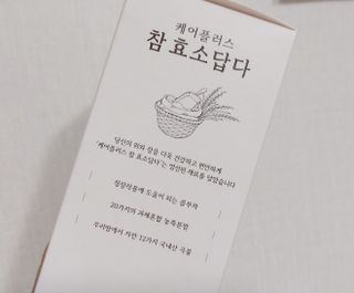 케이이이님이 올린 리뷰 사진 2
