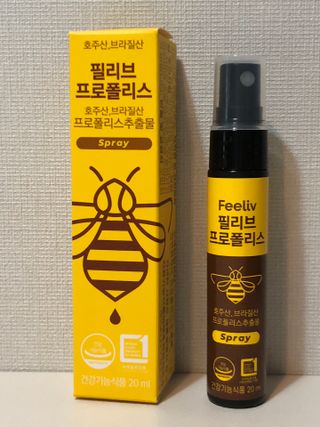 필리브 프로폴리스 — 5점을 준 리뷰어가 2021년 7월 올린 사용 사진