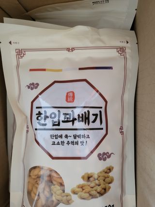 꽁남쓰님이 올린 리뷰 사진 1