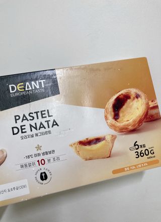 디앙뜨 포르투갈 에그타르트 오리지널 맛+패션후르츠 맛 중 택1 — 4점을 준 리뷰어가 2021년 7월 올린 사용 사진