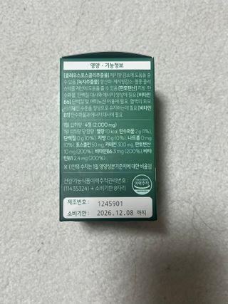 향2님이 올린 리뷰 사진 3