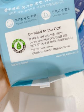 블루블루 유기농 순면 커버 생리대 — 5점을 준 리뷰어가 2021년 2월 올린 사용 사진