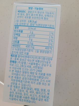 권지혜님이 올린 리뷰 사진 2