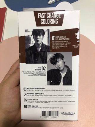 다슈코리아 다슈 컬러 패스트 체인지 염색약 자연갈색 — 5점을 준 리뷰어가 2021년 6월 올린 사용 사진