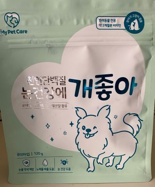 My Pet Care 천연단백질 눈건강에 개좋아 — 5점을 준 리뷰어가 2021년 2월 올린 사용 사진