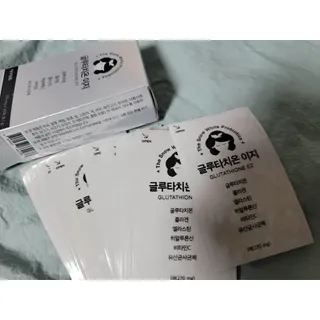 메디포스트 모비타 글루타치온 이지 필름형 30매 — 4점을 준 리뷰어가 2022년 12월 올린 사용 사진