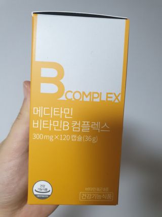 메디타민 비타민B 컴플렉스 — 5점을 준 리뷰어가 2021년 8월 올린 사용 사진