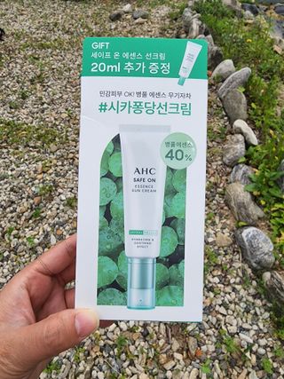 [AHC] 세이프온 에센스 선크림 올리브영 스페셜 증정 기획세트 — 5점을 준 리뷰어가 2022년 6월 올린 사용 사진