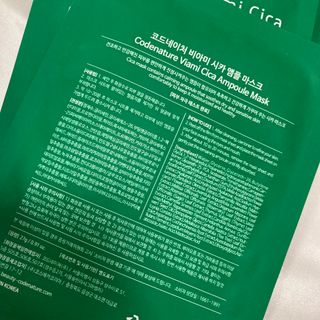 코드네이처 비아미 시카 더블 앰플 과 마스크[5장] — 4.5점을 준 리뷰어가 2021년 8월 올린 사용 사진