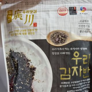 광천우리맛김 우리집밥도둑 맛있는광천김 우리김자반 50g 5봉 — 5점을 준 리뷰어가 2021년 11월 올린 사용 사진