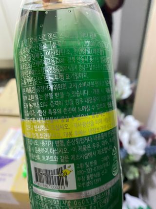몽베스트 Montbest with Sparkling water Lemon OR Lime 20병(랜덤) — 3.5점을 준 리뷰어가 2021년 10월 올린 사용 사진