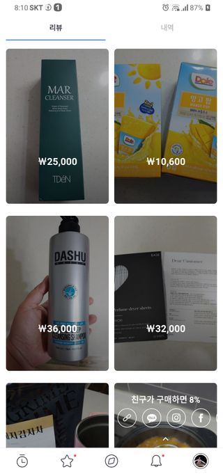 0.8L 마케팅팀 - — 5점을 준 리뷰어가 2021년 5월 올린 사용 사진