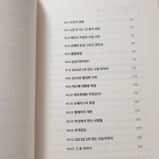 흠흠킁님이 올린 리뷰 사진 3