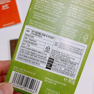 당류2g 자일리톨로 단맛을낸 슈카 퓨어비건 무설탕초콜릿 Xucker vegan 2개입 — 5점을 준 리뷰어가 2021년 4월 올린 사용 사진