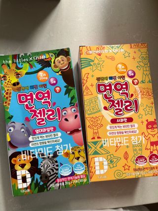 다나음 셀렌에 빠진 아연면역젤리 열대과일맛+사과맛 — 4점을 준 리뷰어가 2023년 8월 올린 사용 사진