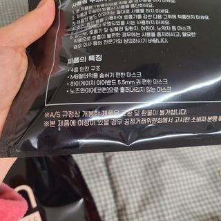 [푸름웰니스] 비움 스타일핏 클래식 — 5점을 준 리뷰어가 2022년 3월 올린 사용 사진