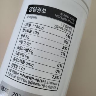 뉴트리션팩토리 닥터큐어 프리미엄쉐이크 다이어트쉐이크 — 5점을 준 리뷰어가 2021년 10월 올린 사용 사진