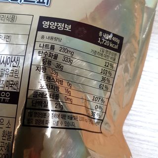 미즈꼬레아 치즈맛 누룽지크리스피 — 4점을 준 리뷰어가 2022년 2월 올린 사용 사진