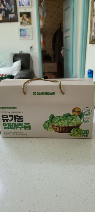 참앤들황토농원 국내산 유기농 양배추를 그대로 담은,  유기농 양배추즙  80ml X 30포 1박스 — 5점을 준 리뷰어가 2023년 4월 올린 사용 사진