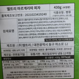 응디니님이 올린 리뷰 사진 3