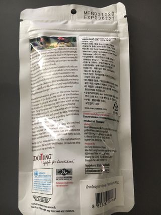 도이퉁 마카다미아 넛 90g  로얄 마카넛 오리지널 쏠트 허니 — 5점을 준 리뷰어가 2021년 2월 올린 사용 사진