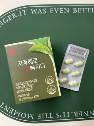 클린24시간 지중해로 쏙빠지다 1SET (800mg*60정) — 4.5점을 준 리뷰어가 2023년 8월 올린 사용 사진