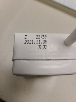 썬업비타씨 썬업 Vita-C — 5점을 준 리뷰어가 2021년 6월 올린 사용 사진
