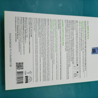 리더스코스메틱 리더스 아임피토 마스크 6종 — 5점을 준 리뷰어가 2022년 2월 올린 사용 사진