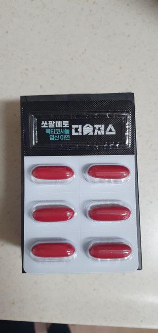 [푸름웰니스] 쏘팔메토 옥타코사놀 더솔져스 1000mg 30캡슐 — 5점을 준 리뷰어가 2022년 1월 올린 사용 사진