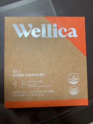 웰리카 다이어트 프로바이오틱스 — 4.5점을 준 리뷰어가 2021년 2월 올린 사용 사진