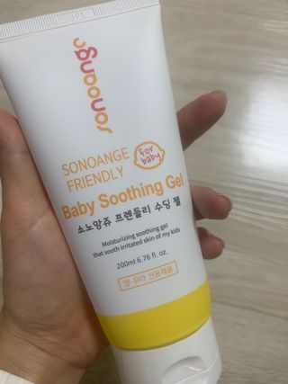 소노앙쥬 프렌들리 수딩젤 — 5점을 준 리뷰어가 2022년 5월 올린 사용 사진