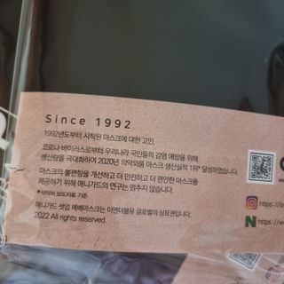 애니가드 셋업메베마스크 (대형 4컬러 + 중형 4컬러) — 5점을 준 리뷰어가 2022년 4월 올린 사용 사진