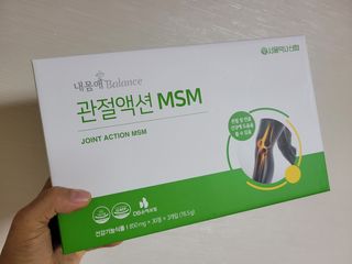 서울약사신협_내몸애발란스관절액션MSM_850mg x 90정 — 5점을 준 리뷰어가 2021년 5월 올린 사용 사진