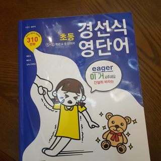 슈퍼우먼찌니님이 올린 리뷰 사진 1