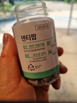 작심연구소 구취제거+충치예방+치아화이트닝 마법의 캔디 덴티팝3종(맛 랜덤 발송) — 5점을 준 리뷰어가 2022년 5월 올린 사용 사진