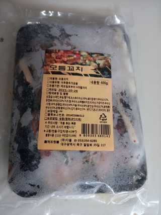 강아지는이제안귀여워님이 올린 리뷰 사진 3